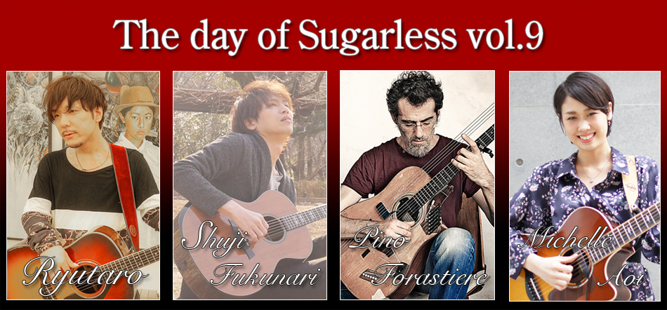 The day of Sugarless vol.9