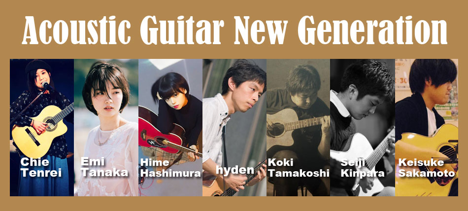 Acoustic Guitar New Generation