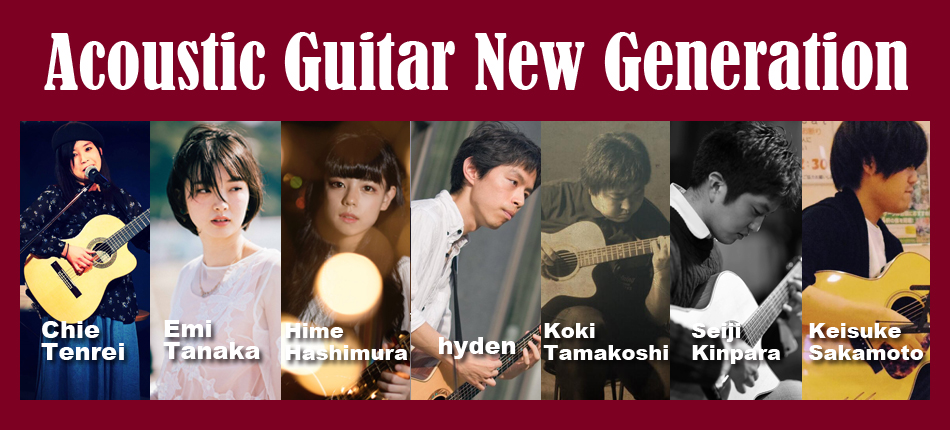 Acoustic Guitar New Generation