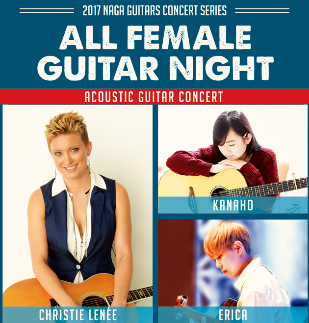 ALL FEMALE GUITAR NIGHT〜東京公演〜