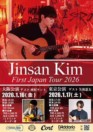 Jinsan Kim First Japan Tour 2026