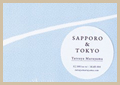SAPPORO & TOKYO