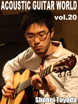 Acoustic Guitar World vol.20