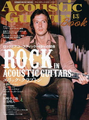 coustic Guitar Book 43