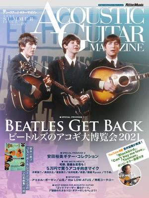 アコースティック・ギター・マガジン 2021年9月号 Vol.89
