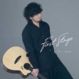 First Stage