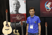 Sugita Guitar