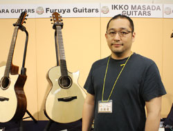 Furuya Guitars