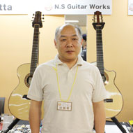 N.S Guitar Works