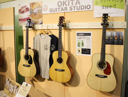 OKITA GUITAR STUDIO