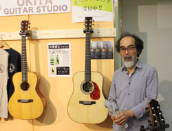 OKITA GUITAR STUDIO